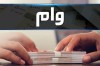 جزییات دریافت وام با سهام عدالت l افزایش سهام عدالت